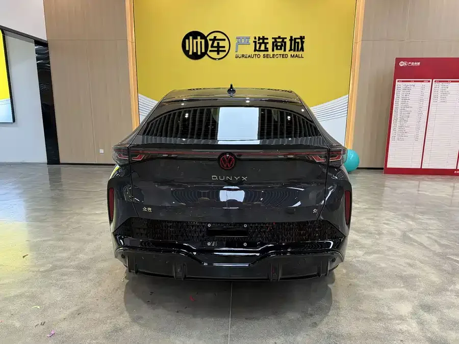 Volkswagen ID. Unyx 06 2025 Ultra 2024 — миниатюра 2