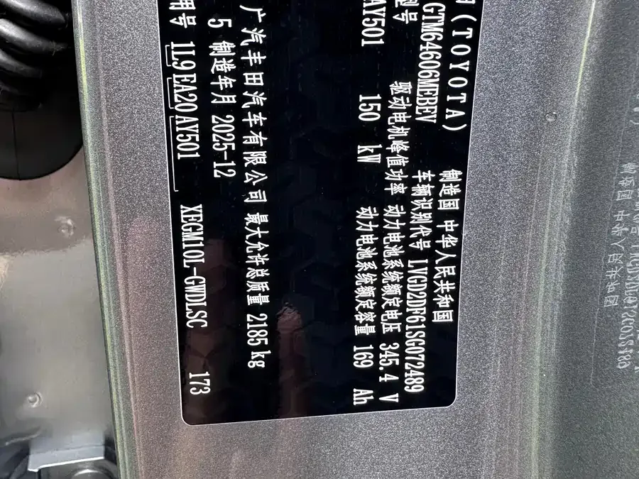 Toyota BZ3X Bozhi 3X 2025 520 Pro 2026 — миниатюра 4