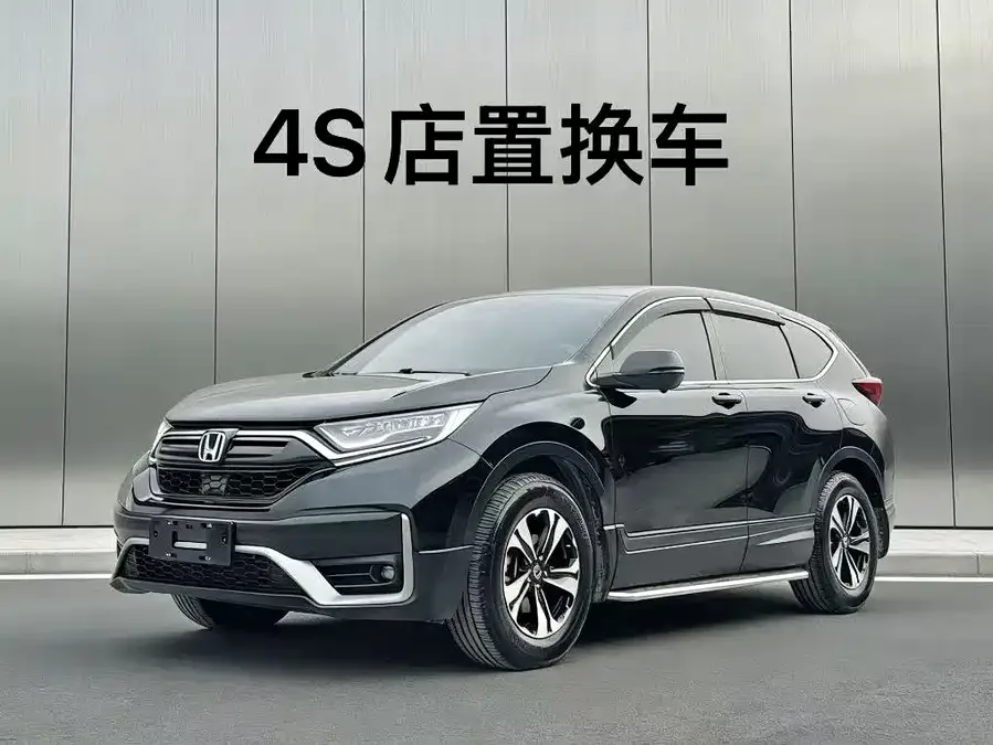 Honda CR-V 2022