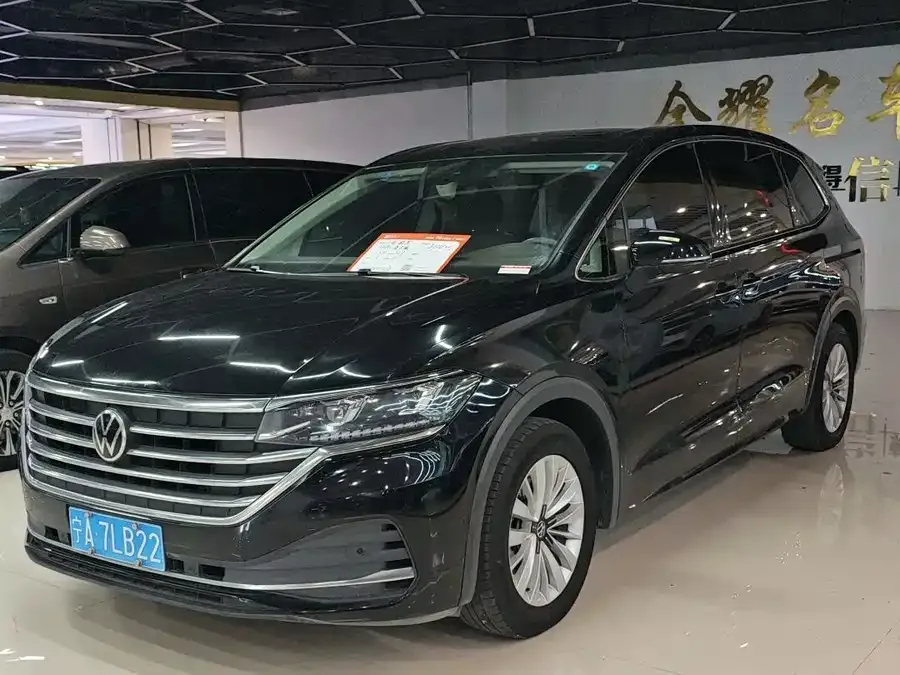 Volkswagen Viloran 2023
