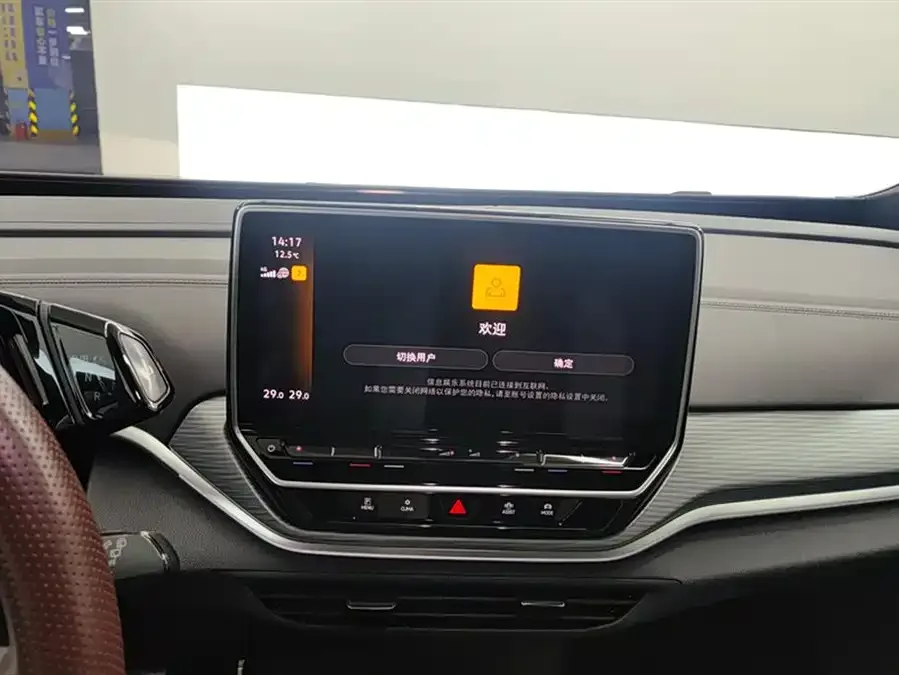 Volkswagen ID.4 Crozz ID.4 CROZZ 2022 Pure Enjoyment Limited Edition 2023 — миниатюра 4