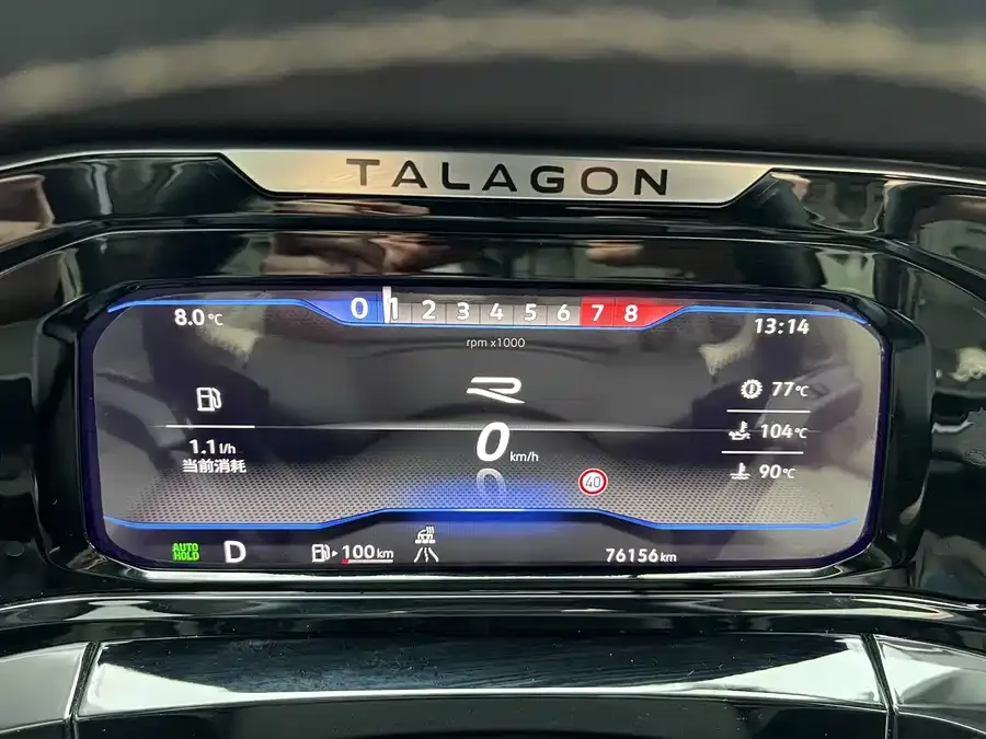Volkswagen Talagon 2022 Lanjing 380TSI 4WD Flagship Shengjing Edition 6 Seaters 2023 — миниатюра 5