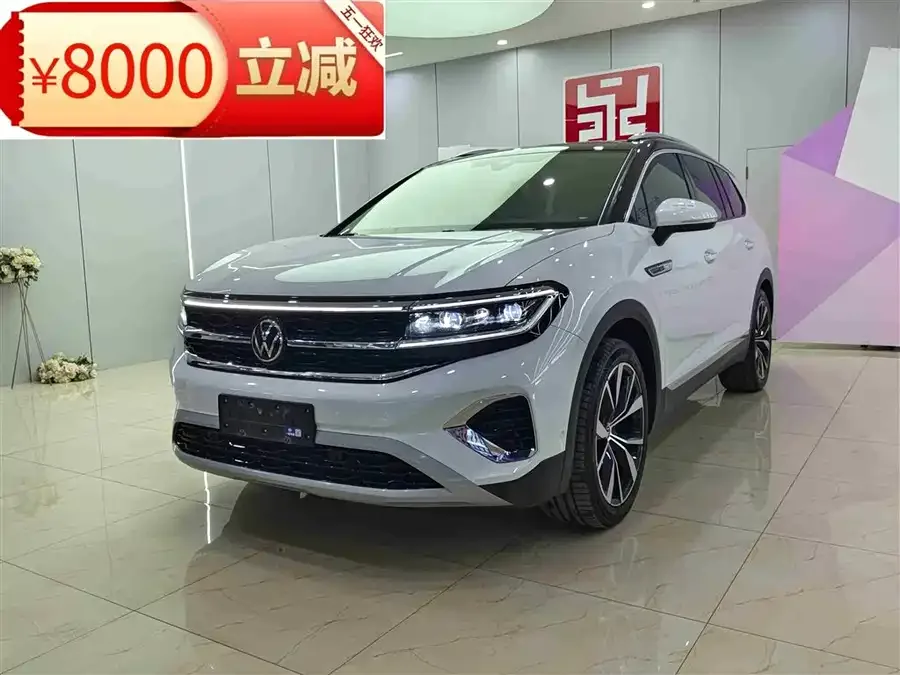 Volkswagen Talagon 2022