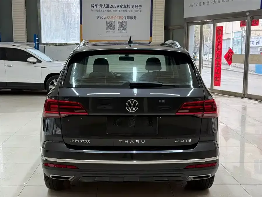 Volkswagen Tiguan (Tharu) 2021 Tuyue 280TSI 2WD Luxury Edition PLUS 2022 — миниатюра 2