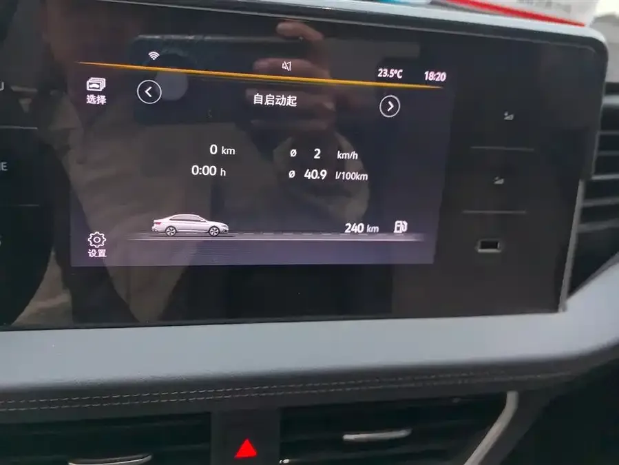 Volkswagen Sagitar 2024 Sagitar 200TSI DSG Flying Edition 2024 — миниатюра 4