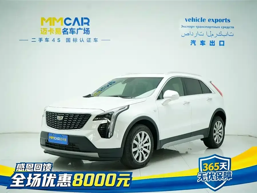 Cadillac XT4 2022