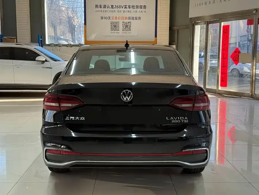 Volkswagen Lavida Lavida 2023 280TSI DSG Starry Sky Edition 2023 — миниатюра 2