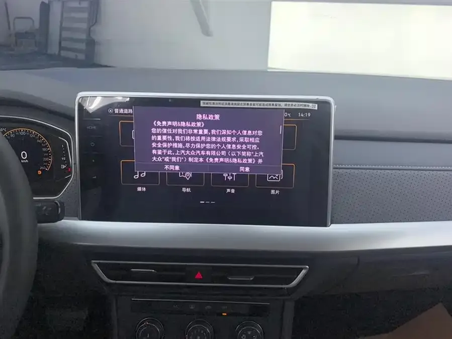 Volkswagen Lavida Lavida 2024 1.5L Automatic 5 Million Edition 2024 — миниатюра 4