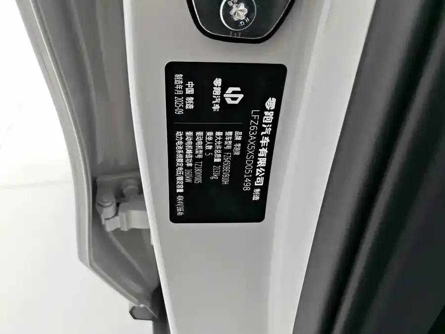 Leapmotor B10 Leapmotor B10 2025 600 LiDAR Edition 2025 — миниатюра 2