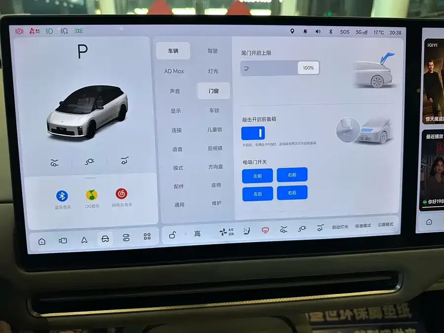 Li Auto i6 Ideal i6 2025 two-wheel drive standard version 2025 — миниатюра 5