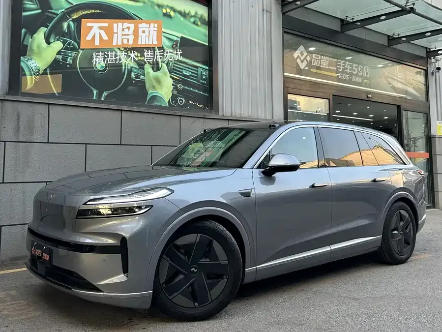 Lok Dao L90 2025