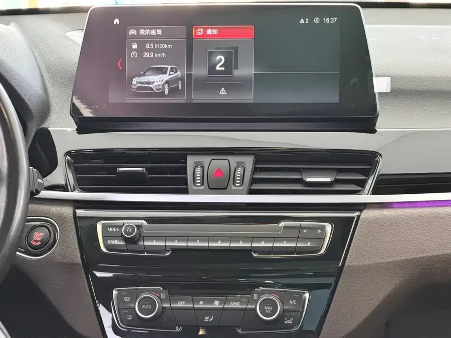 BMW X1 2022 sDrive25Li Leading Edition 2022 — миниатюра 3