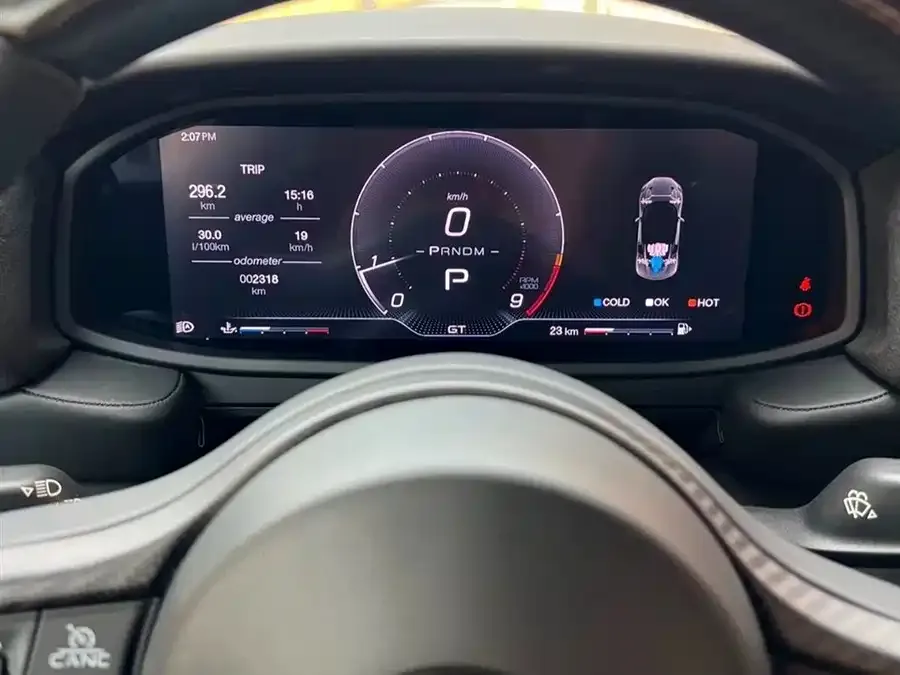 Maserati MC20 Maserati MC20 2020 3.0T Standard Edition 2023 — миниатюра 4