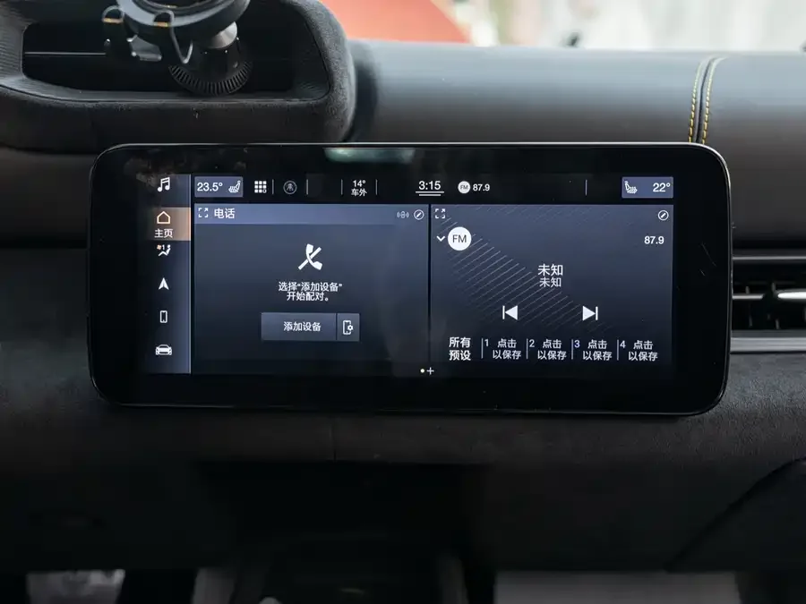 Maserati MC20 Maserati MC20 2020 3.0T Standard Edition 2022 — миниатюра 4