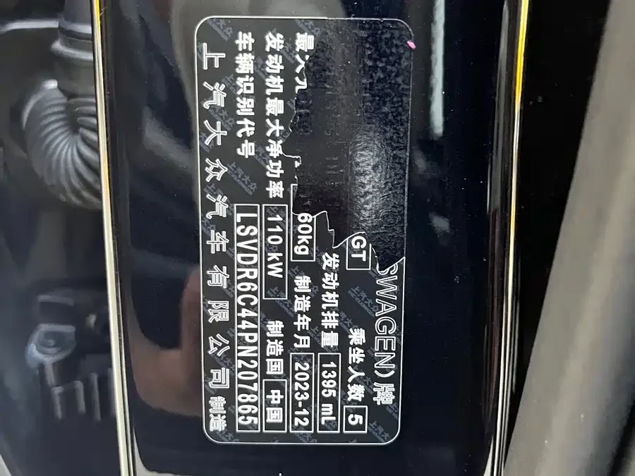 Volkswagen Passat Passat 2023 280TSI Business Edition 2023 — миниатюра 5