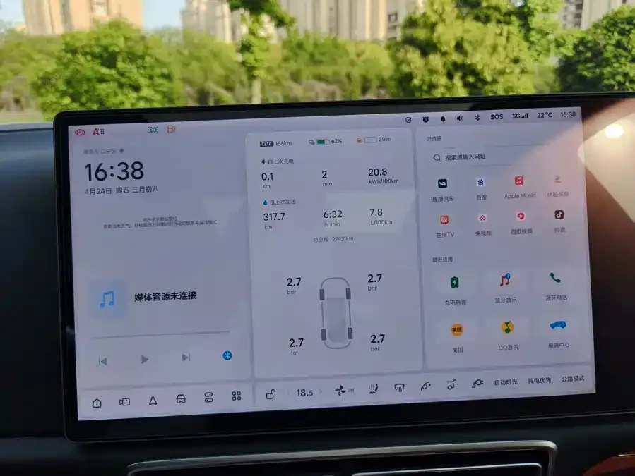 Li Xiang L8 Ideal L8 2023 Max 2022 — миниатюра 3