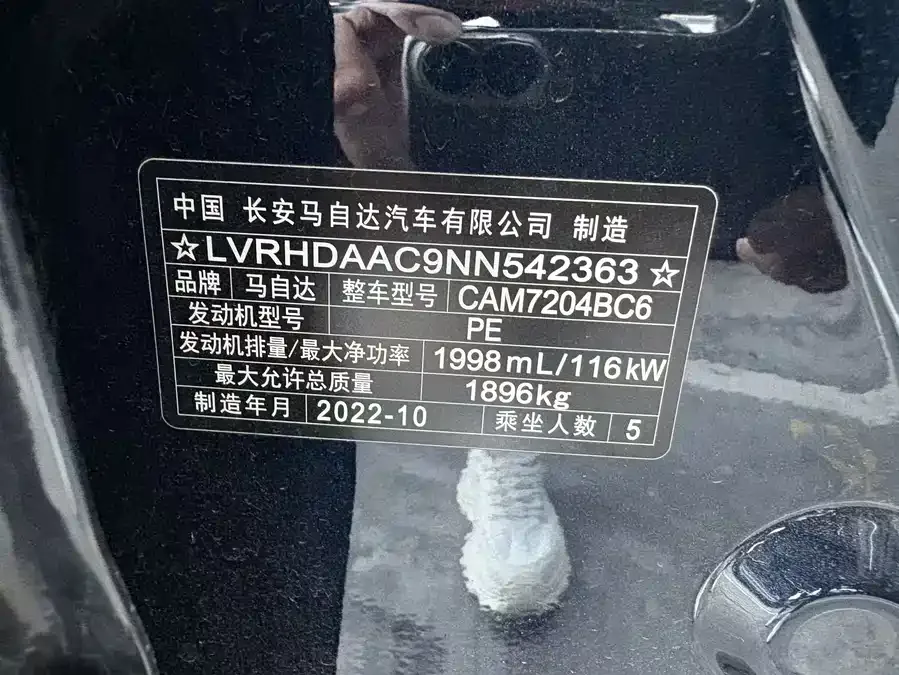 Mazda CX-30 2022 2.0L Automatic Quality Edition 2022 — миниатюра 3
