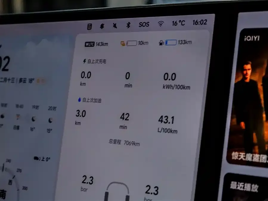 Li Xiang L6 Ideal L6 2025 Max Smart Renewal Edition 2025 — миниатюра 4