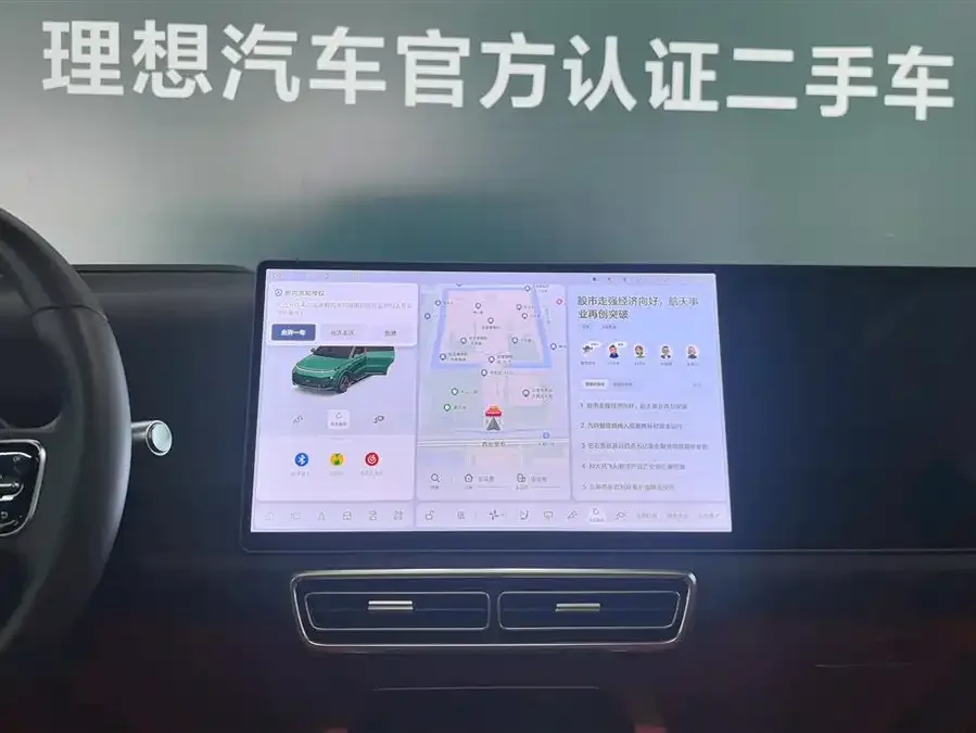 Li Xiang L9 Ideal L9 2024 Ultra 2024 — миниатюра 4