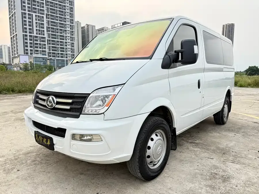 Maxus Xintu V80 2022