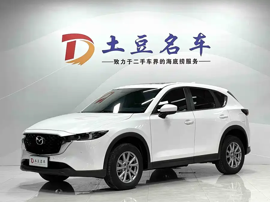Mazda CX-5 2023