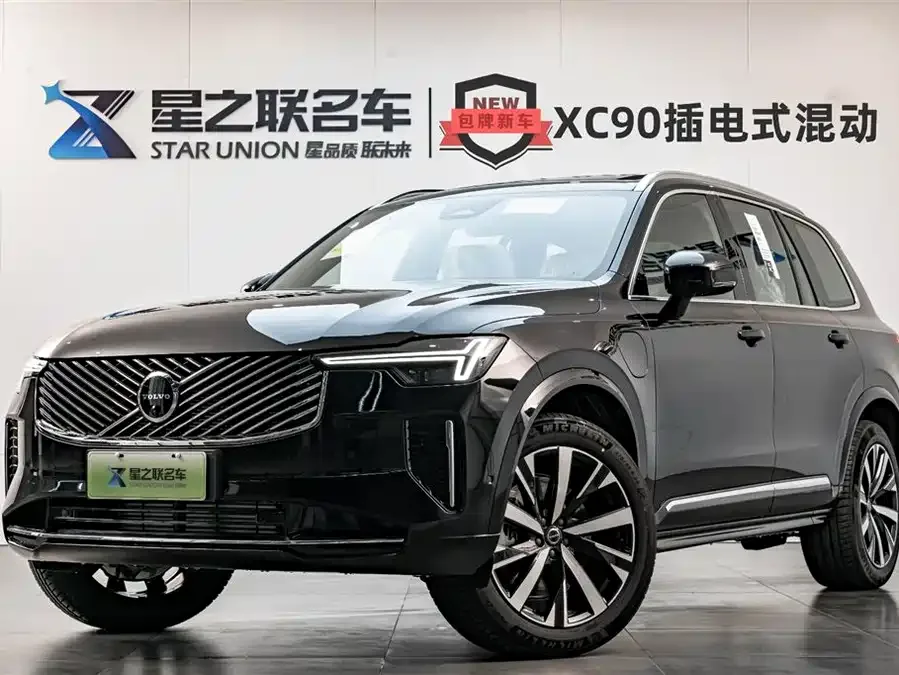 Volvo XC90 Plug-in Hybrid 2026