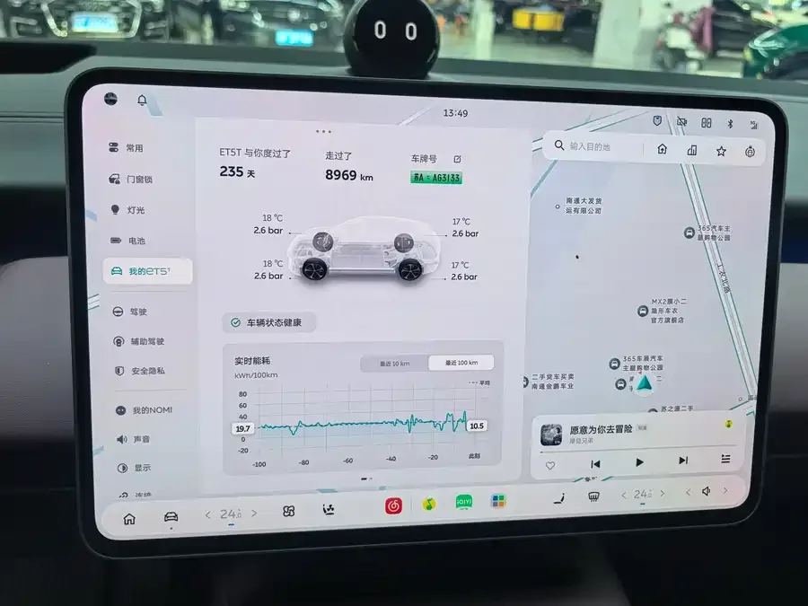 NIO ET5T NIO ET5T 2025 75kWh Touring 2025 — миниатюра 3