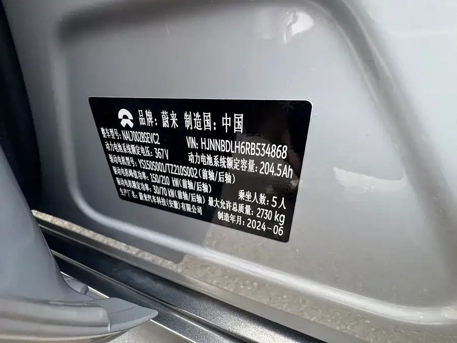 NIO ET5T NIO ET5T 2024 75kWh Touring 2024 — миниатюра 5
