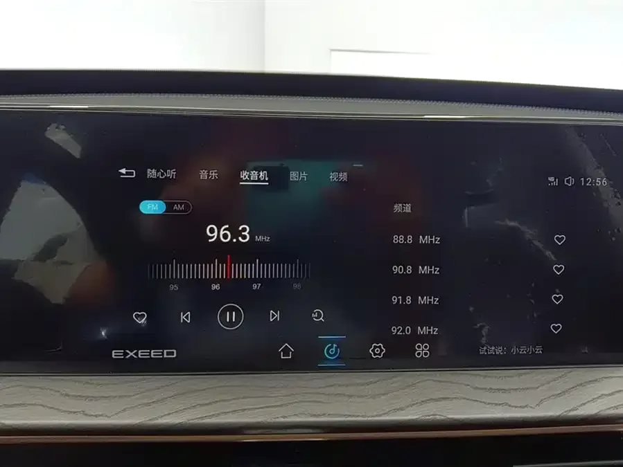 Exeed Chasing Wind C-DM Xingtu Zhuifeng C-DM 2022 1.5TCI-DHT 105KM Riding on the Wind Edition 2023 — миниатюра 4