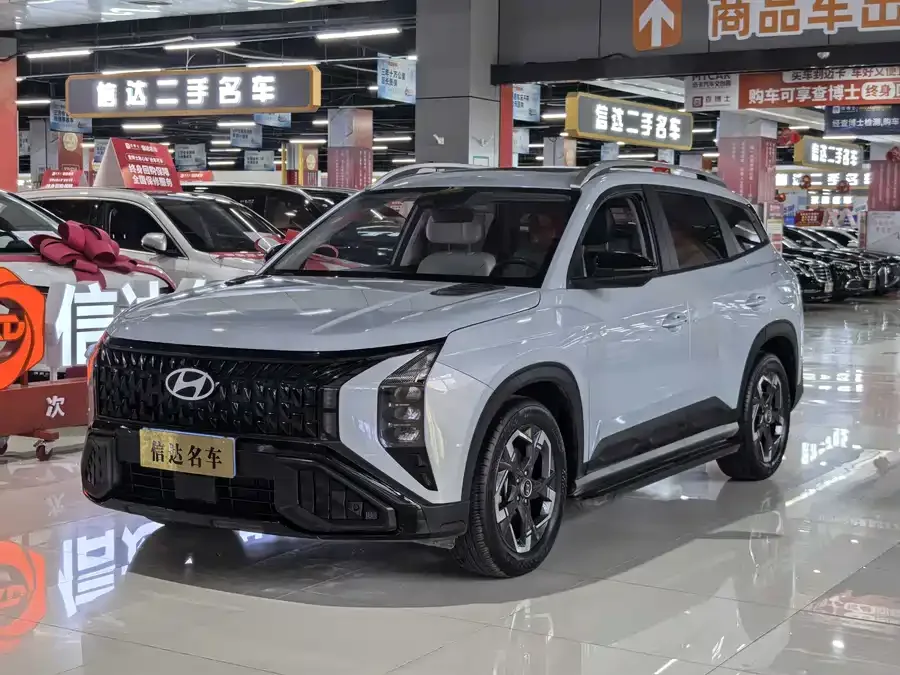 Hyundai Beijing ix35 2023