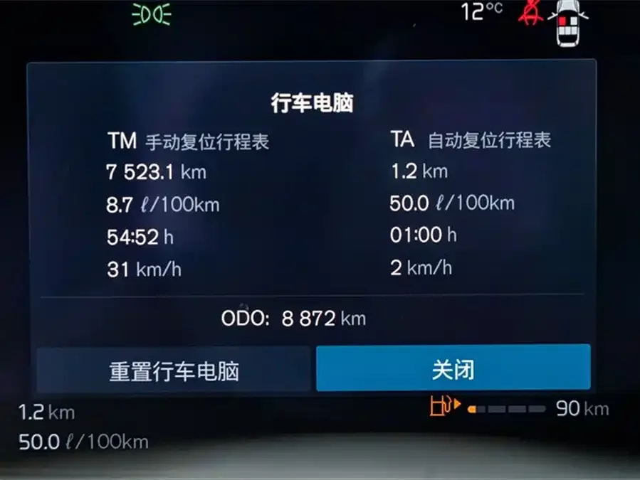 Volvo S90 2025 B5 Zhiyi Luxury Edition 2025 — миниатюра 5