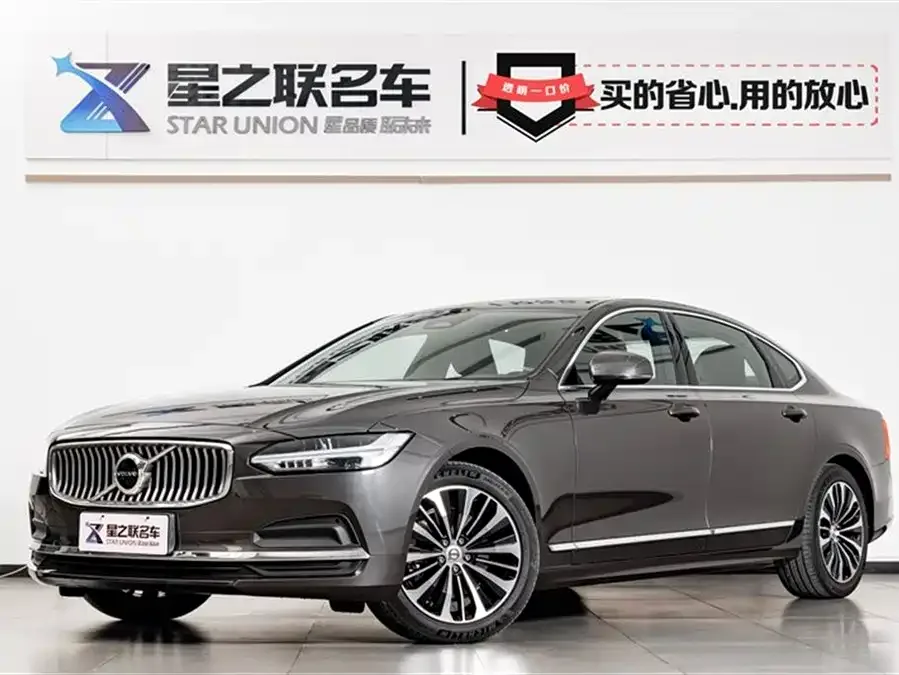 Volvo S90 2025 B5 Zhiyi Luxury Edition 2025 — фото 1, купить с доставкой в Москву