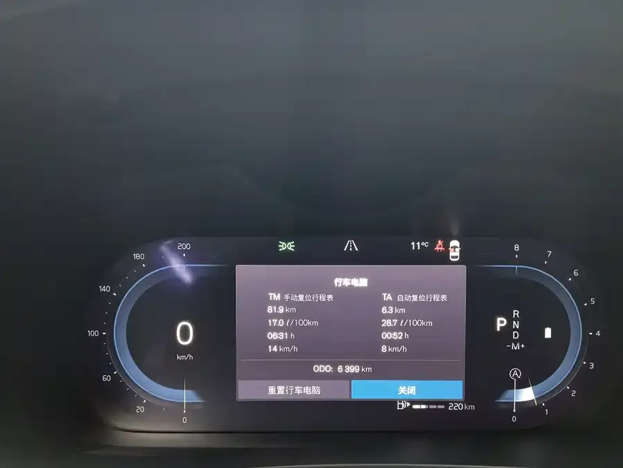 Volvo S90 2024 B5 Luxury Edition 2024 — миниатюра 5