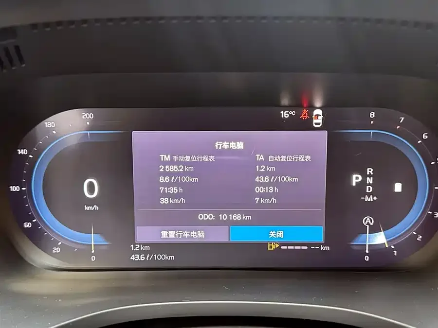 Volvo XC60 2025 B5 4WD Zhiyuan Luxury Edition 2025 — миниатюра 4