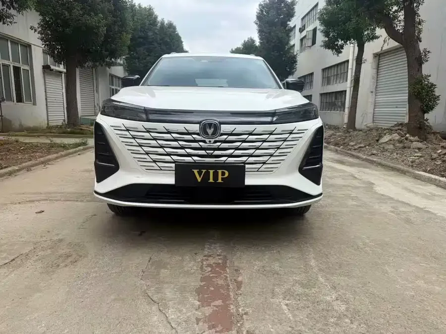 Changan CS75PLUS 2023