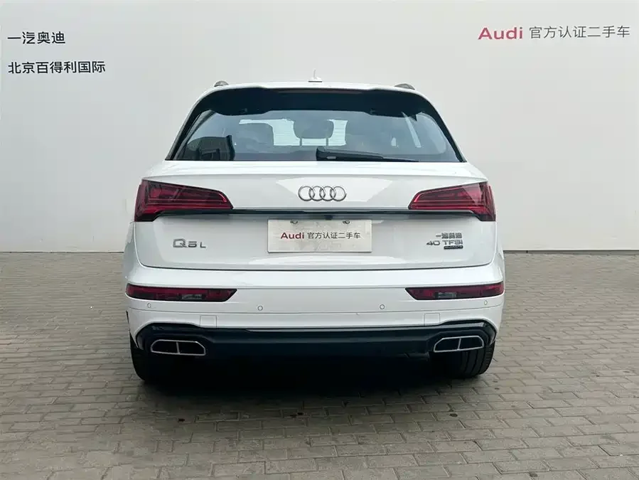 Audi Q5L 2024 40 TFSI Luxury Dynamic Edition 2024 — миниатюра 2
