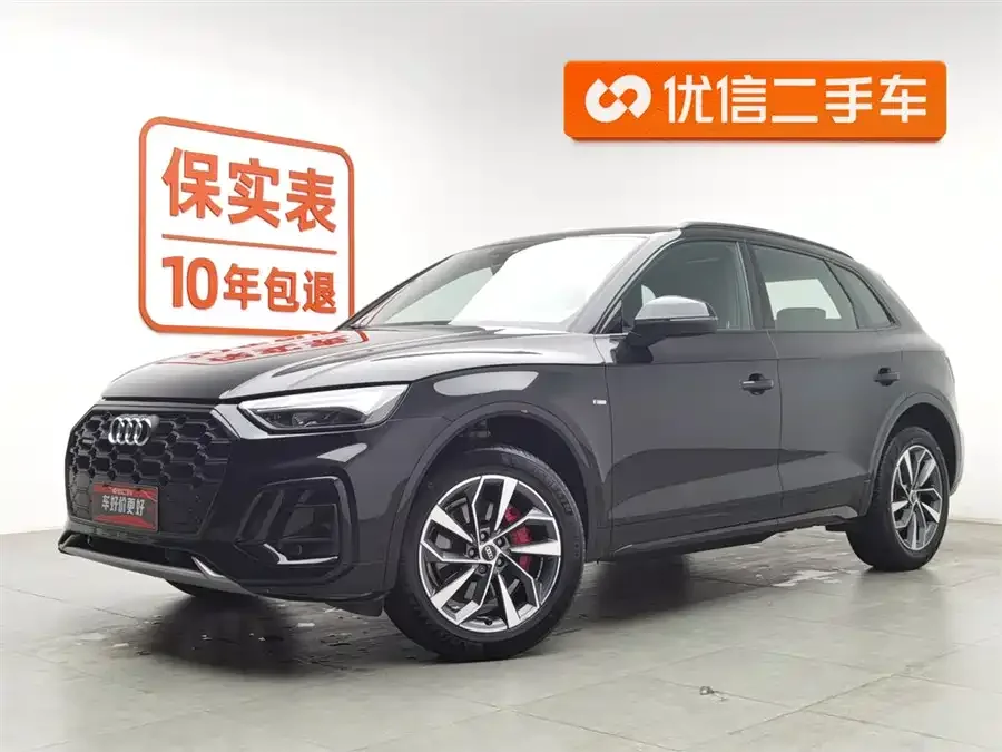 Audi Q5L 2024