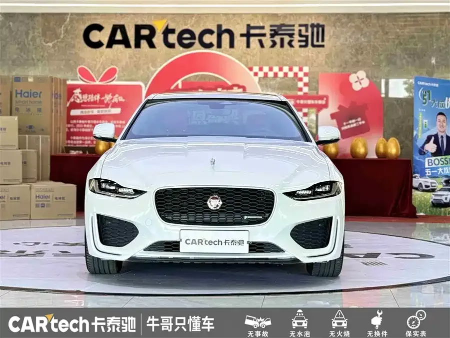 Jaguar XEL 2023