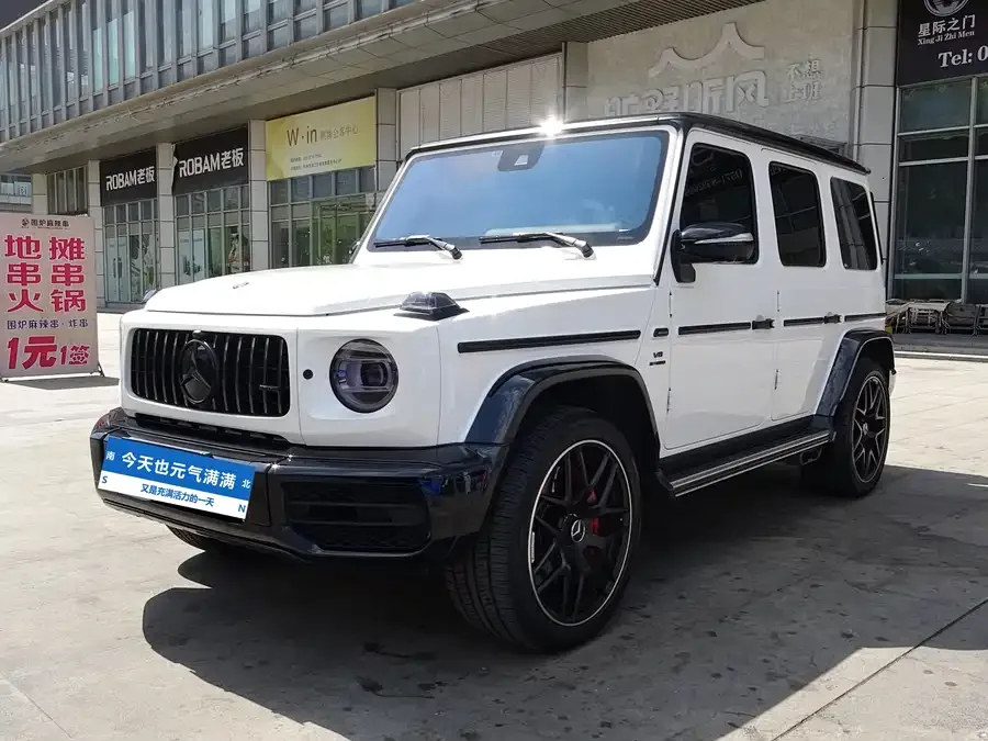 Mercedes-Benz G-rated 2023