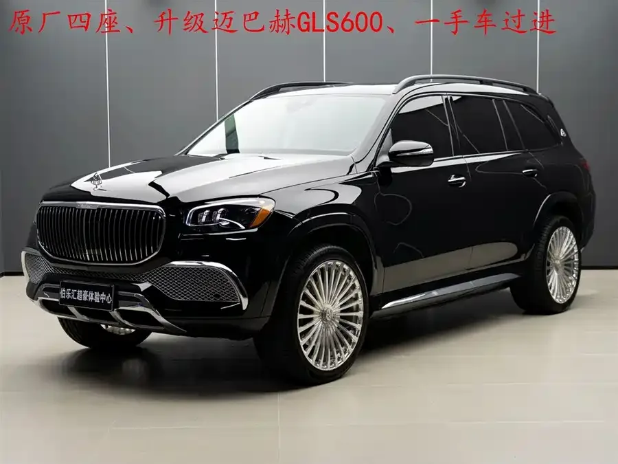 Mercedes-Benz GLS 2024