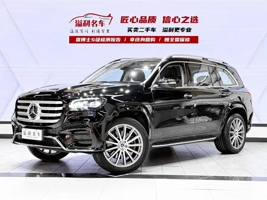 Mercedes-Benz GLS 2024