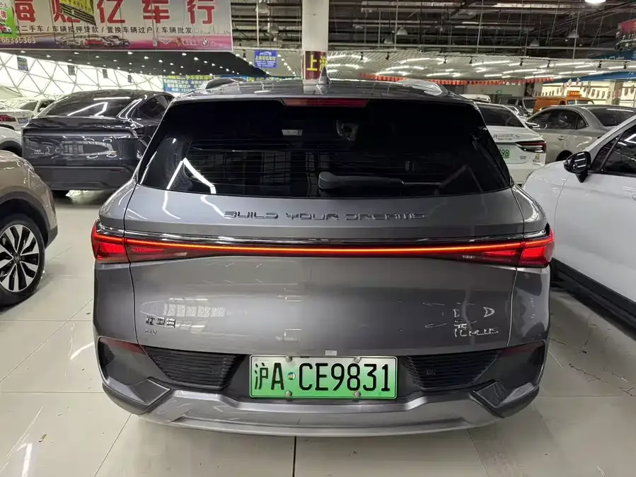 BYD Yuan Plus Yuan PLUS 2023 Champion Edition 510KM Beyond Edition 2023 — миниатюра 4