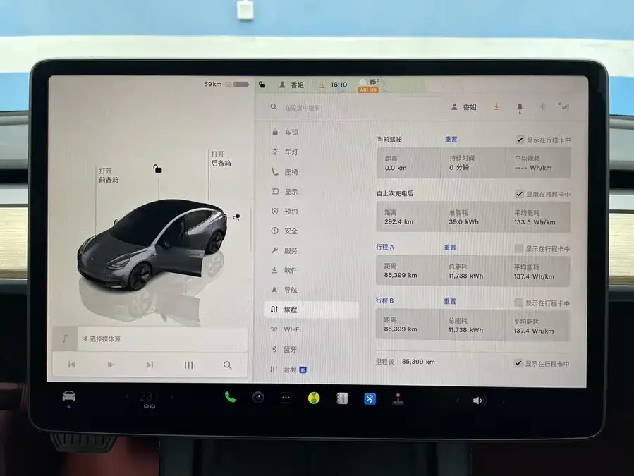 Tesla Model 3 Model 3 2022 rear-wheel drive version 2022 — миниатюра 5