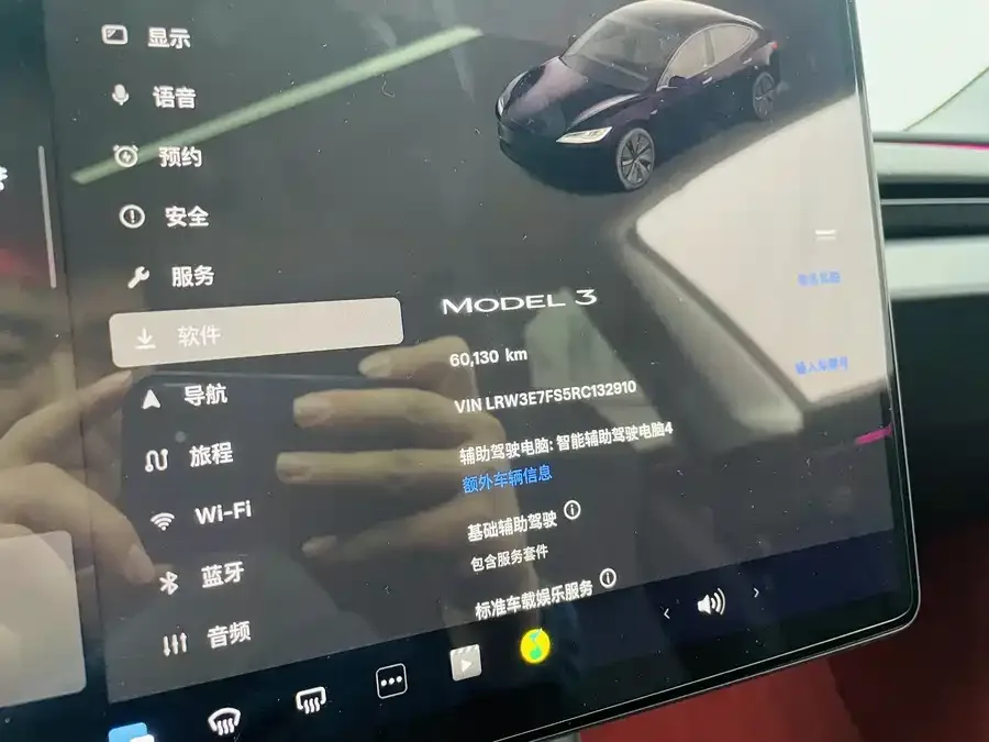 Tesla Model 3 Model 3 2023 rear-wheel drive version 2024 — миниатюра 3