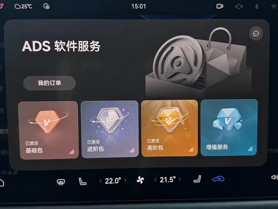 AITO M5 M5 2024 Extended Range Max RS 4WD Advanced Intelligent Driving Edition 2024 — миниатюра 5