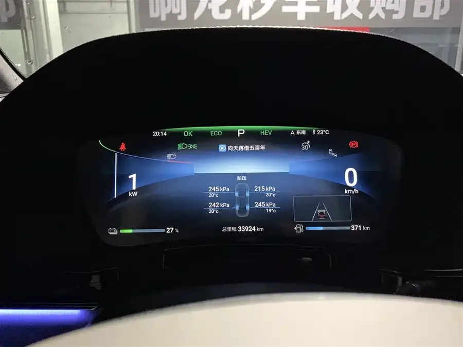 BYD Tang New Energy Tang New Energy 2024 DM-i Honor Edition 112KM Premium Edition 2024 — миниатюра 3