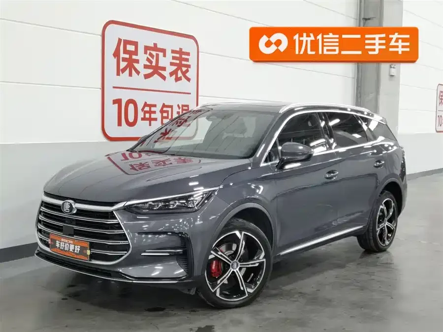 BYD Tang New Energy 2022