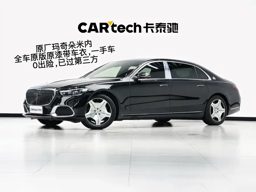 Mercedes-Benz Maybach S-Class 2024