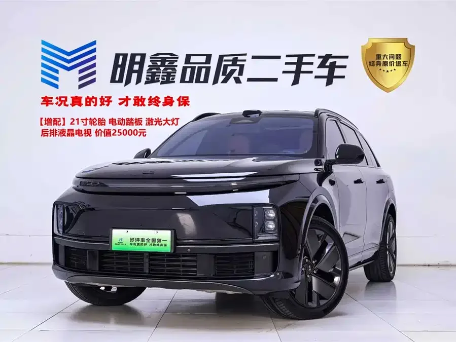 Li Xiang L7 2025