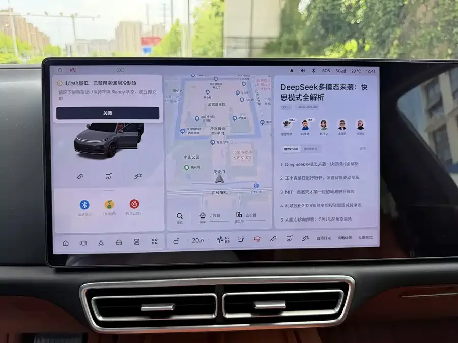 Li Xiang L8 Ideal L8 2024 Max 2025 — миниатюра 2